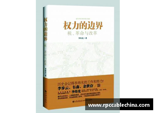1xbet球员自行买断合同：权利与影响力的边界