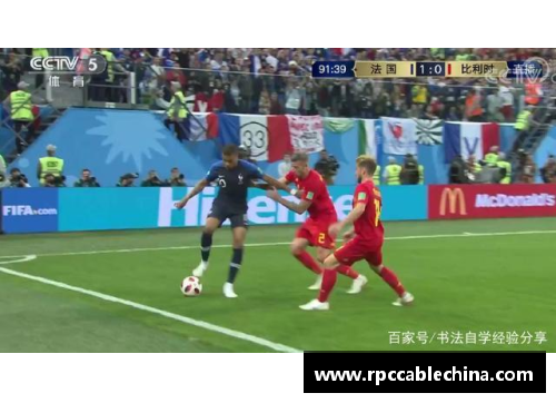1xbet博格巴四年禁赛上诉与姆巴佩去留的背后故事 - 副本
