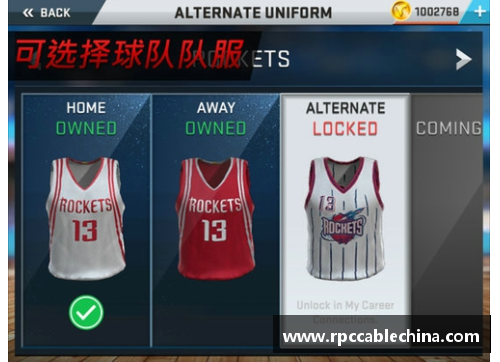 1xbetNBA篮球彩经：深度分析赛季数据与球队策略，助您预测下注赢取胜利 - 副本