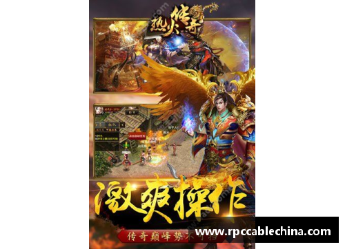 1xbet热火与他的传奇共舞 - 副本