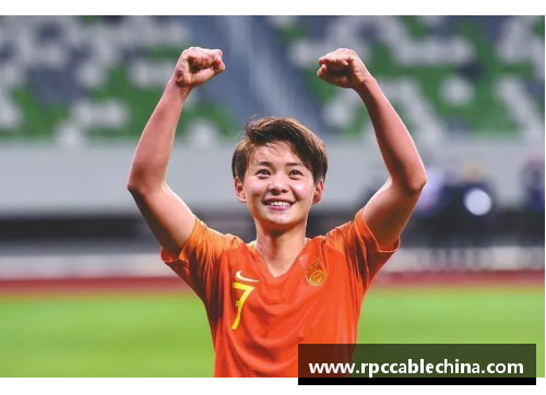 1xbet中国女足前锋王霜入选FIFA最佳阵容，成为亚洲之光