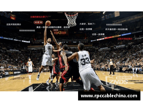 1xbetNBA直播吧企鹅：最新赛事解说与球员动态报道